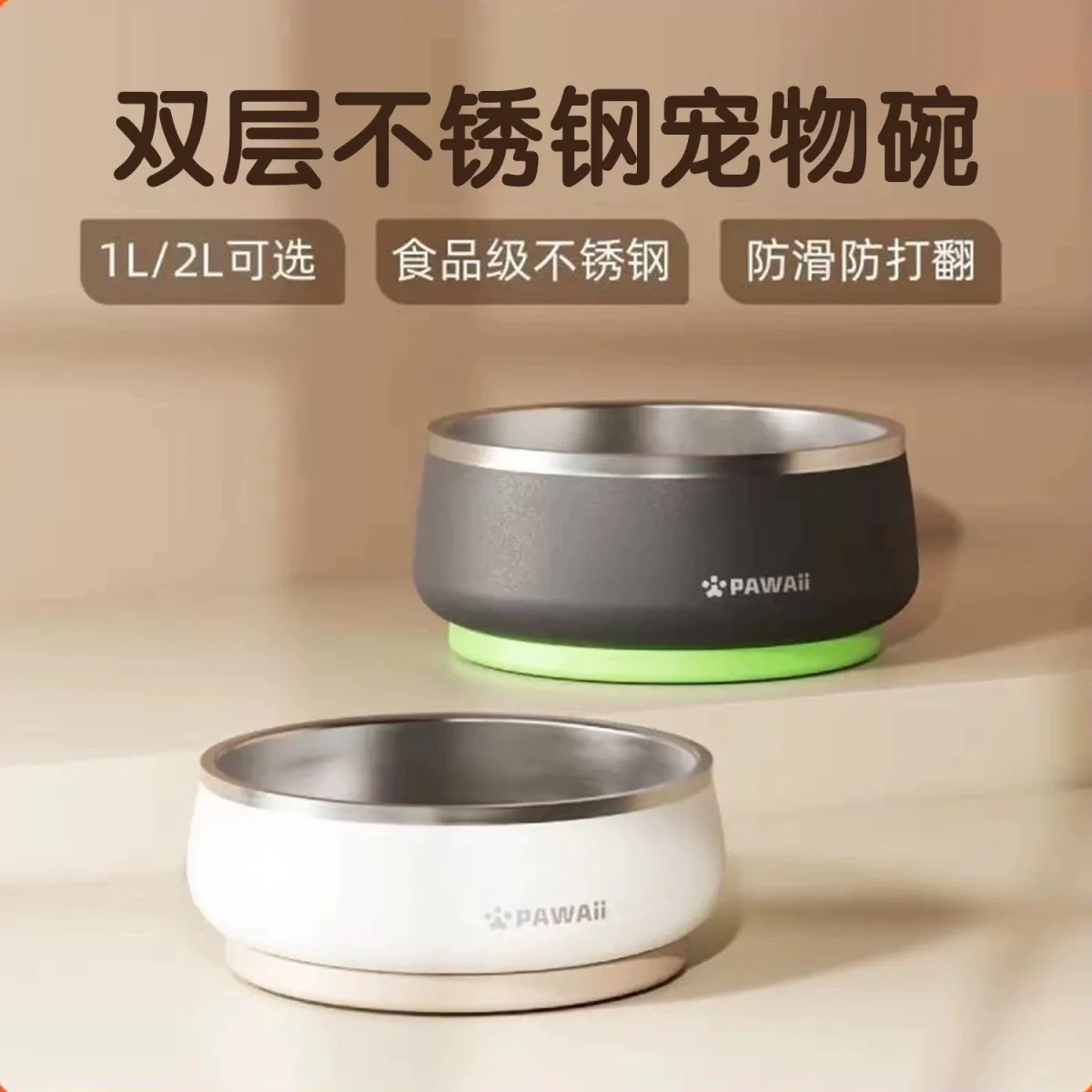 不锈钢狗碗