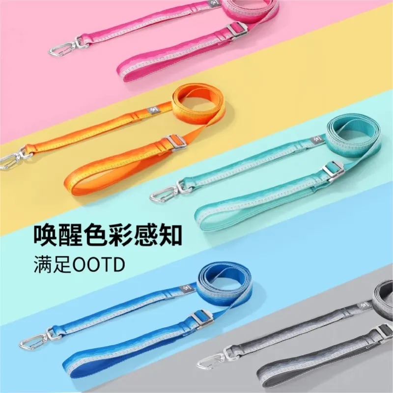 渐变牵引绳