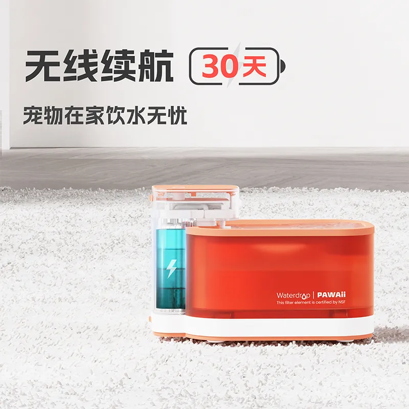 无线饮水机PRO