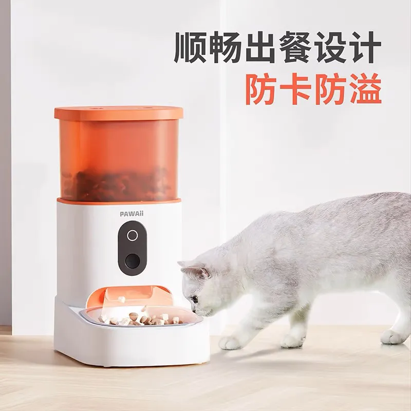 智能喂食器