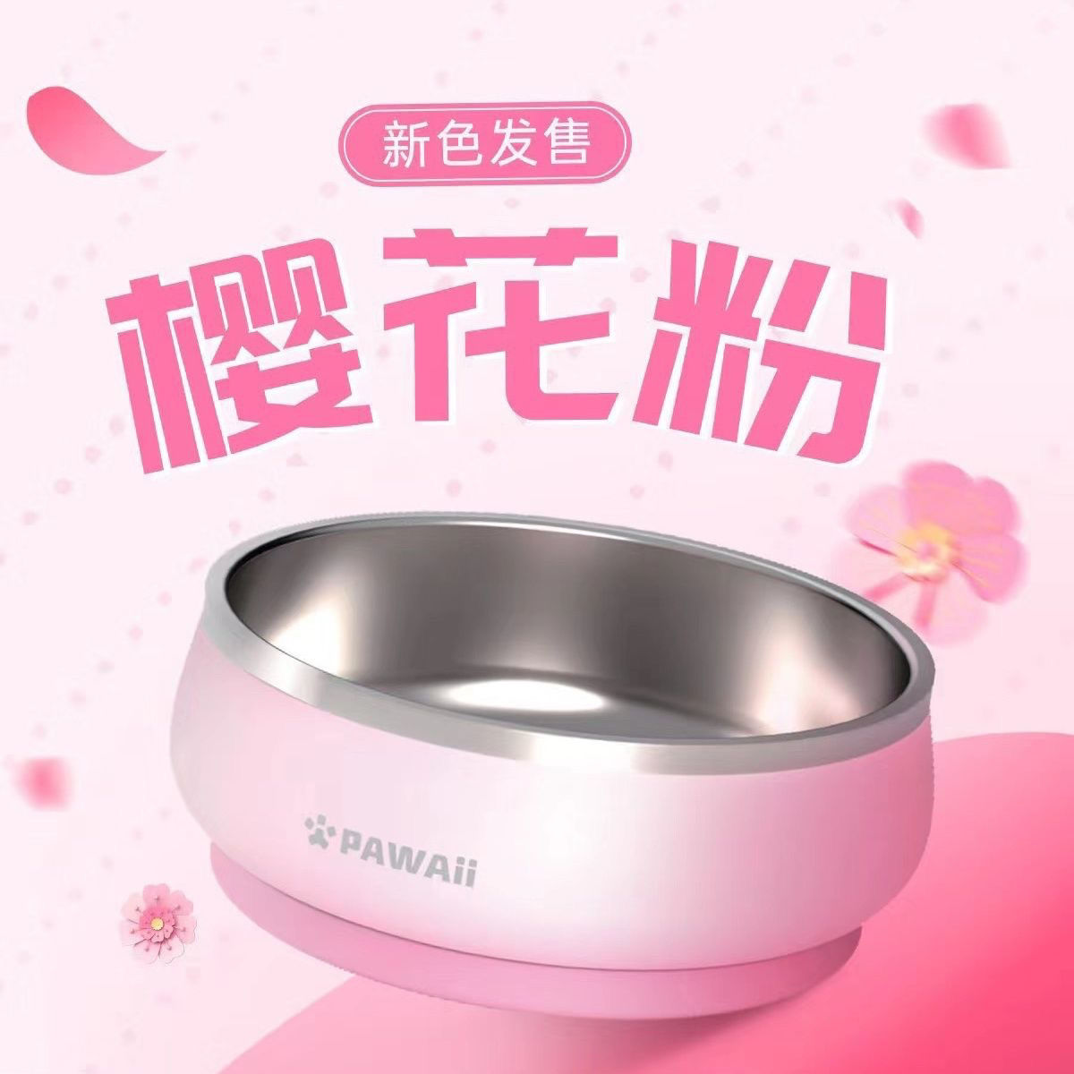 不锈钢狗碗