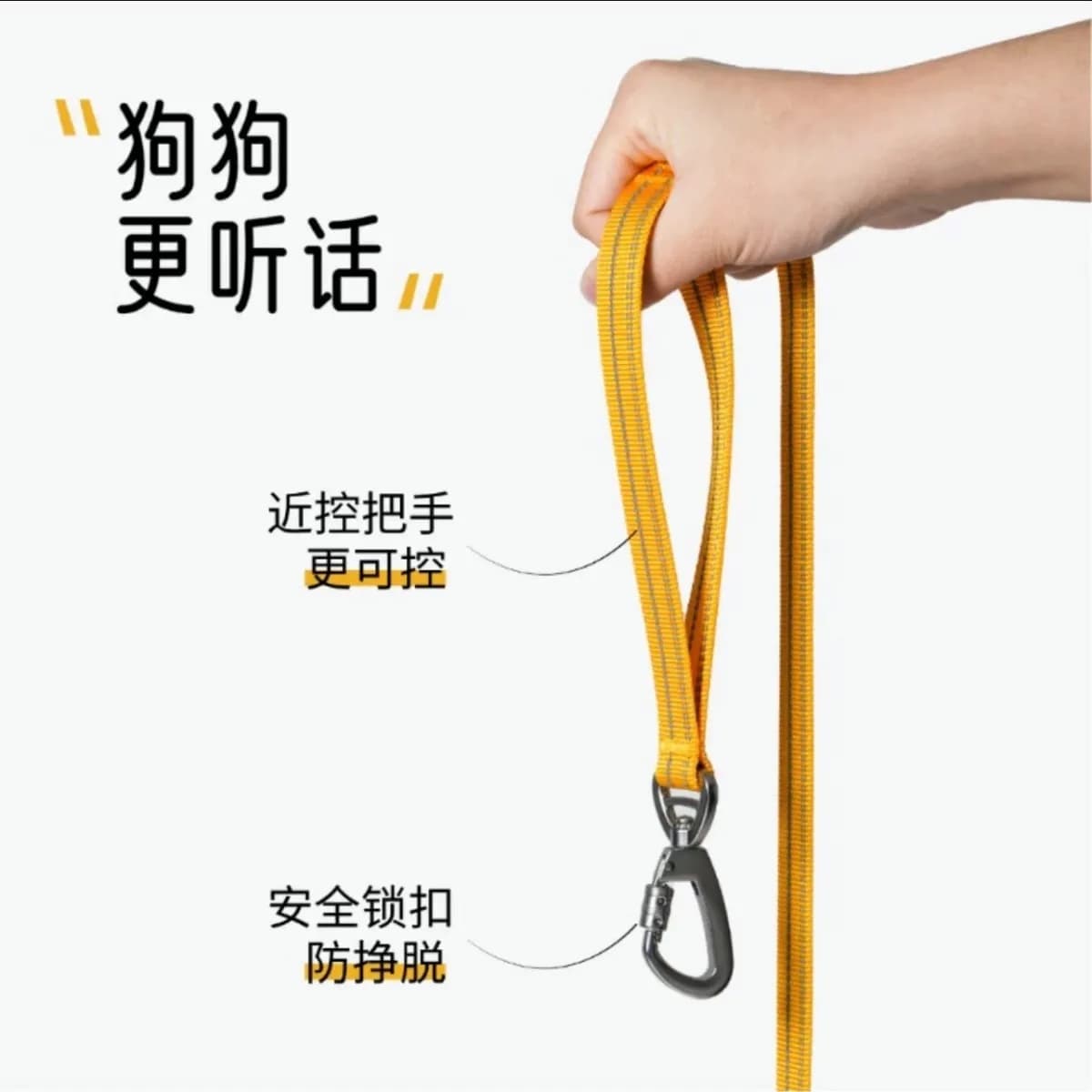纯色牵引绳