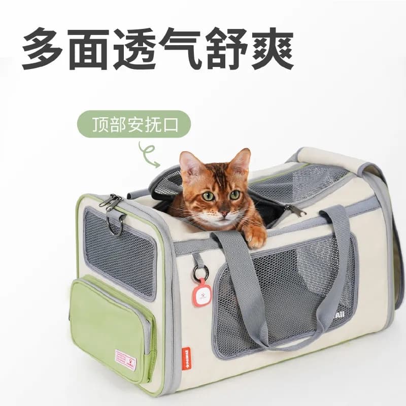 宠物出行包